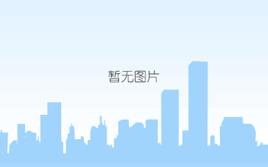 今年是“冷冬”还是“暖冬”?(图2) 今年是“冷冬”还是“暖冬”?(图2)